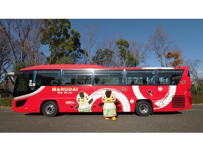 「いるティー」のまるっと大きなラッピング！観光バスとタクシー運行開始！