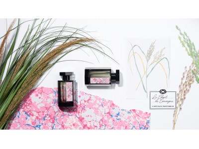 フランス発フレグランスメゾン＜ラルチザン パフューム＞が贈る、香りが描く風景南仏・カマルグ地方の美しい自然を描いた、「ル シャン ド カマルグ」が9月11日（水）新発売