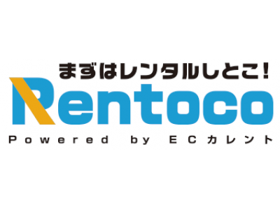 ストリームが運営するレンタルサイト『レントコ(Rentoco)』新規出店に伴いレンタル事業開始のお知らせ