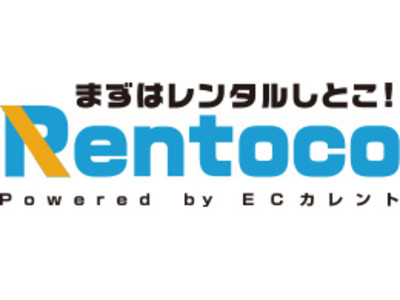ストリームが運営するレンタルサイト『レントコ』一周年記念キャンペーンのお知らせ