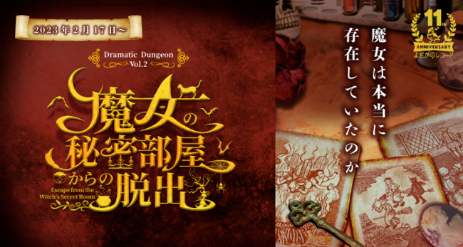 217X^[gI@VhɐV̌^{݂I[vI@̊قTI