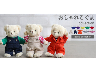 2026�N�t�A�ʂ�����݂��g�����炵���h���񂷎���ցB �u�������v���A�b�v�f�[�g����Җ]�̃J�X�^�}�C�Y���C�� �w������ꂱ���� Basic collection�x���V�o��I