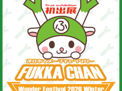 �����n�L���� �ӂ��������A�����t�F�X���o��^�[�J�s�A���`�E�t�B�M���A�̍ՓT�w�����_�[�t�F�X�e�B�o���Q�O�Q�U[�~]�x�ɏ��o�W