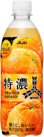 生田絵梨花さん出演「三ツ矢特濃」シリーズ新TVCM「三ツ矢特濃品質はんこ」編 4月13日放送開始