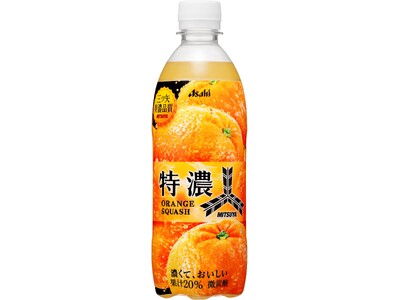 生田絵梨花さん出演「三ツ矢特濃」シリーズ新TVCM「三ツ矢特濃品質はんこ」編 4月13日放送開始