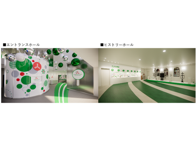 「三ツ矢サイダーミュージアム」8月1日リニューアルオープン