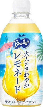 『バヤリース大人のさわやかレモネード』8月11日期間限定発売