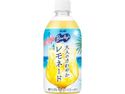 『バヤリース大人のさわやかレモネード』8月11日期間限定発売