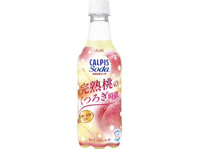 �w�J���s�X�\�[�_���n���̂��났���ԁx8��25�����Ԍ��蔭��