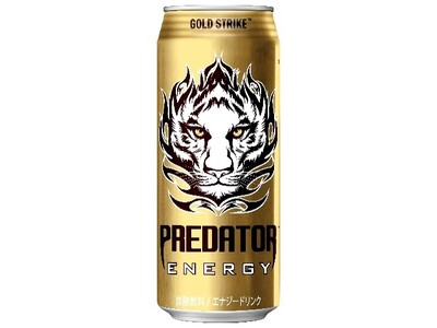 『プレデターエナジー』9月8日発売