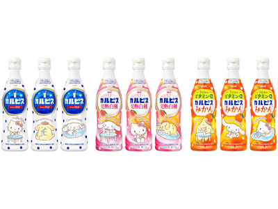 『カルピス』『カルピス 完熟白桃』『カルピス みかん』サンリオデザインラベル 1月16日発売