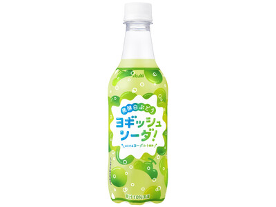『ヨギッシュソーダ！』8月6日からセブン-イレブンで限定販売