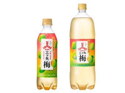 日本生まれの炭酸飲料「三ツ矢」ブランドから紀州南高梅と梅ピューレを使用した梅炭酸飲料「三ツ矢梅」 2019年1月22日（火）新発売！