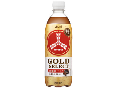 『三ツ矢GOLD SELECT』2025年1月7日発売