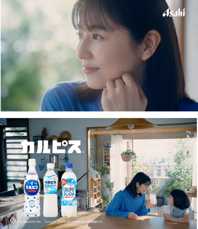 長澤まさみさん出演「カルピス」ブランド新TVCM