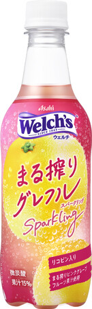 『Welch’sまる搾りグレフルスパークリング』5月27日発売
