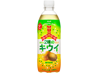 『三ツ矢2種のキウイ』6月10日発売