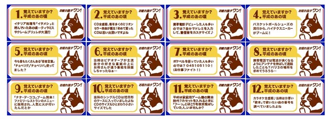 微糖で甘さ控えめ『ワンダ 大人のミルクコーヒー』