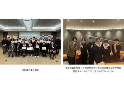 �u�T�C�G���X�L���b�X�������� �A�T�q������2025�v���ʔ��\����J��