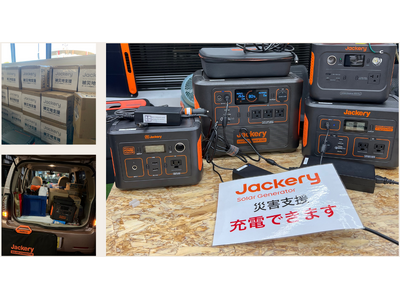 【Jackery】能登半島地震への災害支援についてのお知らせ（第二報）