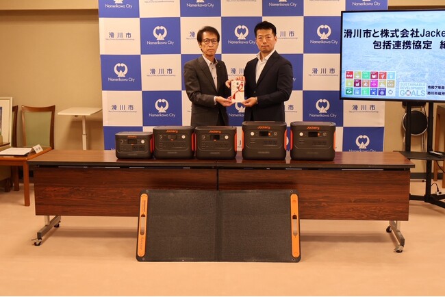 Jackeryと富山県滑川市は、「包括連携協定」を締結しました！