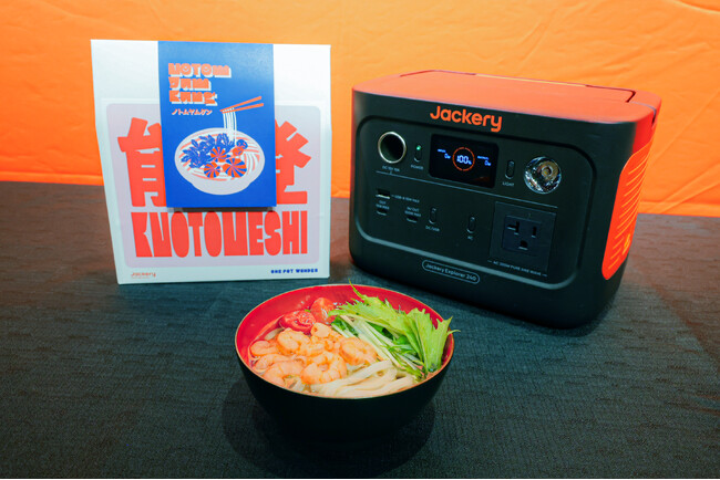 「Jackery PLAY PARK」を始動！第1弾として能登町と連携した”美味しい非常食”「KNOTOメシ（ノトメシ）」の開発を支援