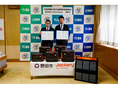 Jackery�Ɛ�t����c�s�́A�u�ЊQ�����ɂ�����A�g����v��������܂���