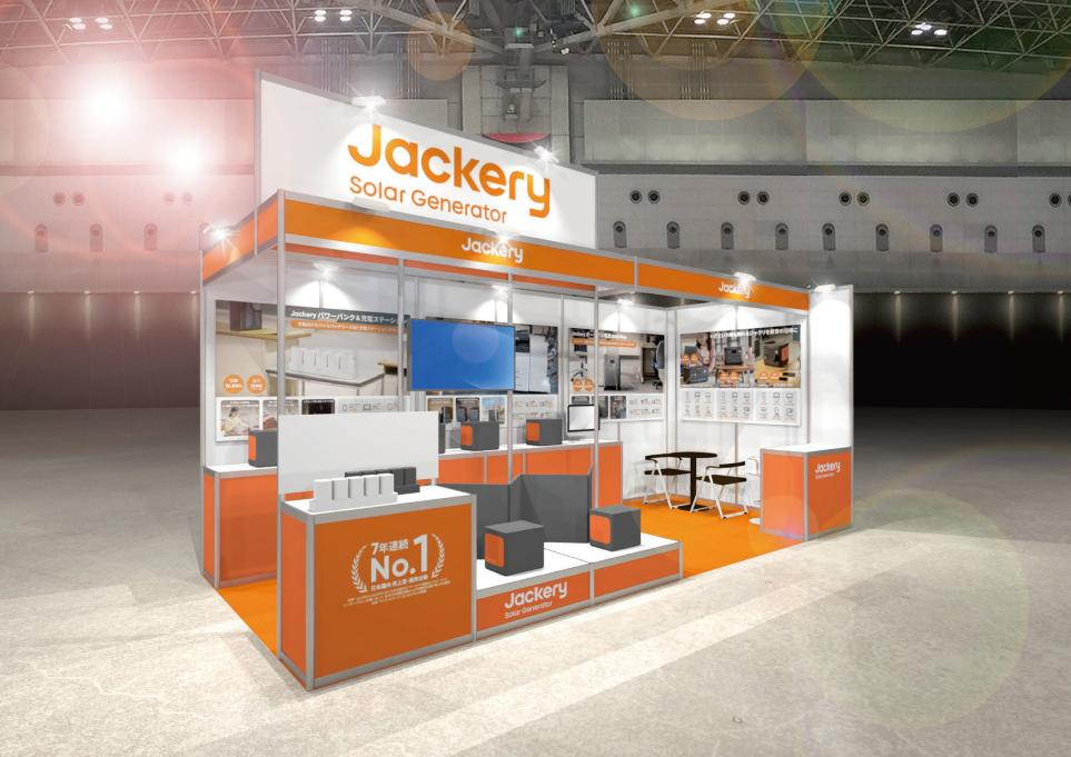 日本最大級の教育分野専門展示会「EDIX（教育総合展）東京2026」に出展！Jackeryが教育現場のICT活用と停電対策を支えるソリューションを提案