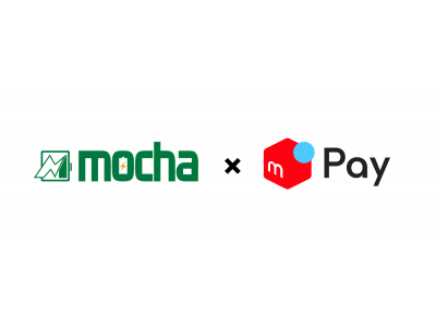 メルペイ導入!クレジットカードなくてもmochaモバイルバッテリーをレンタル可能