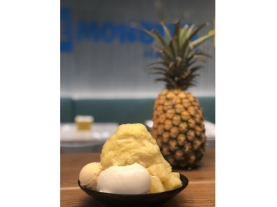 【ハワイ店限定】ジューシーなハワイ産パイナップルと濃厚パンナコッタの“パイナップルかき氷”が新登場！