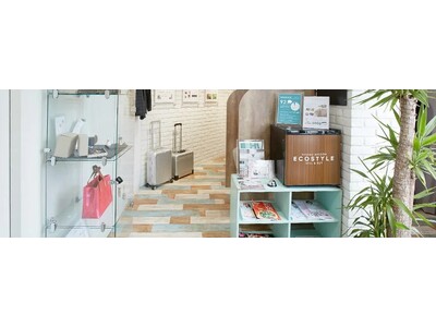 エコスタイル新宿店、洋服の買取ブランドランキングを公開2025年11月～2026年1月