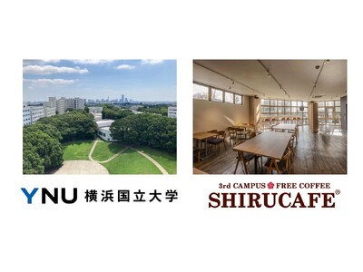 横浜国立大学キャンパス内に「知るカフェ」がオープン