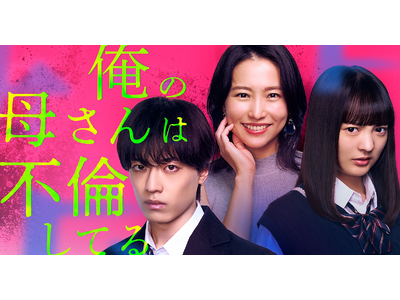 �����A��D���ȕ�e���s�ς��Ă�����c�H�uBUMP�v�I���W�i���V���[�g�h���}�w���̕ꂳ��͕s�ς��Ă�x12��17���i���j19�����BUMP�Ɛ�z�M�J�n�I