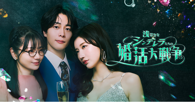 ���q�䂤���A��5�N�Ԃ�̏��D�ƕ��A��IBUMP�I���W�i���w��͂��ȃV���f���������̍�����푈�x1��21���i���j19�� �z�M�J�n