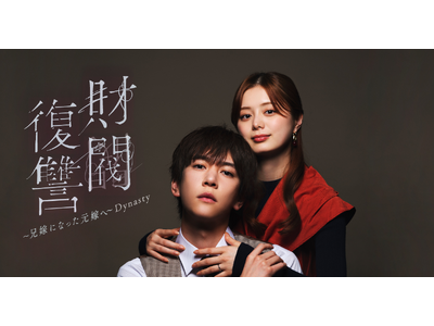 �e���r�����q�b�g�h���}�����S�V�샊���C�N�B�w�������Q�`�Z�łɂȂ������łց`�x�V���[�g�h���}�ł��uBUMP�v�Ŗ{��3��31���i�΁j19������s�z�M�J�n