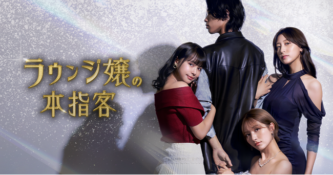 �V���[�g�h���}�A�v���uBUMP�v���h���}���̂̐���ŉ̓������C�u�z�M�A�v���uColorSing�v�Ƌ��ƊJ�n