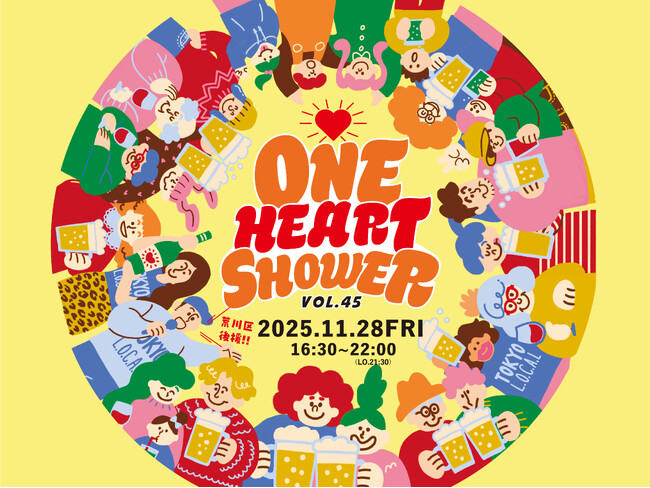 地域が元気になれば、復興支援は続けられる。荒川区の 27 店舗と連携した「ONE HEART SHOWER」 11/28 開催 ！スピーチイベント「荒川ユナイトーク」も同時開催