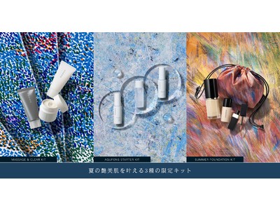 「HERALBONY」、SUQQUとコラボレーション