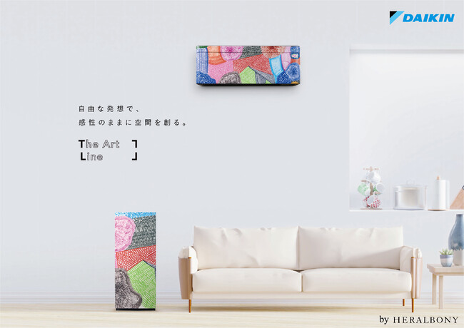 プレスリリース「ヘラルボニー、”エアコンが空間を彩るアートになる” ダイキンの新ブランド『The Art Line』で期間限定コラボを展開」のイメージ画像