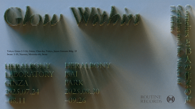 ROUTINE RECORDS 第2弾。作家13名とミュージシャン・Corneliusによる展覧会『Glow Within -Corneliusと13人の作家の声-』をヘラルボニー銀座ギャラリーで開催