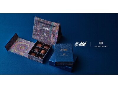 へラルボニー、「ete」の庄司夏子シェフとコラボレーション。チョコレートボックス「ete × HERALBONY｜Chocolat BOX」が誕生。