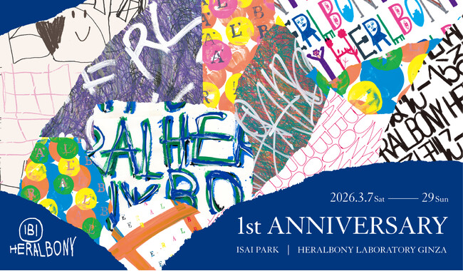 プレスリリース「【店舗1周年記念】8名の作家がオリジナル作品を描き下ろした「HERALBONY」Special Itemsを3月7日より発売！」のイメージ画像