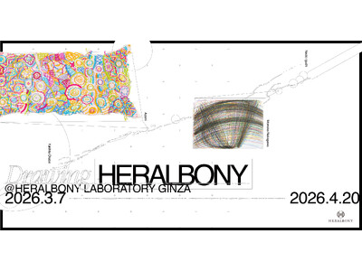 「点」と「線」を辿り、ヘラルボニーの現在地とこれからを見つめる--「Drawing HERALBONY」...