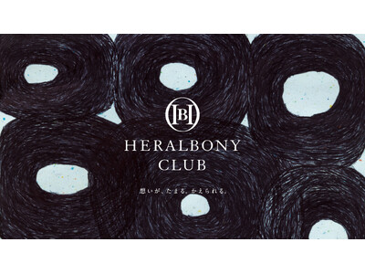 �w�����{�j�[�A�h�z�����A���܂�B��������B�h�@�ڋq���������o�[�V�b�v�uHERALBONY CLUB�v���n��