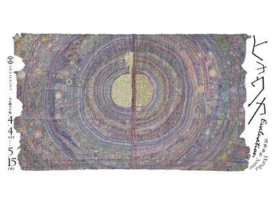 HERALBONY Art Prize 2024 グランプリ受賞作家・浅野 春香、受賞後ヘラルボニーでの...