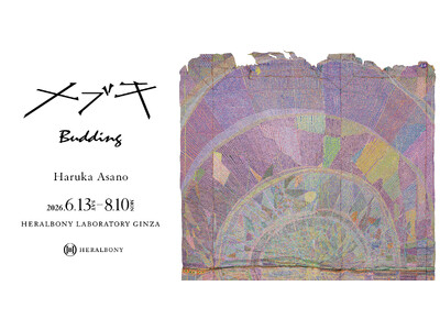 HERALBONY Art Prize 2024 グランプリ受賞作家浅野 春香による個展「メブキ Bud...