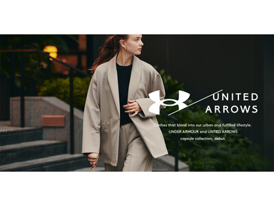 「UNDER ARMOUR」と「UNITED ARROWS」、ダブル“UA”が初タッグ。SPORTY / LUXE をテーマに、国内限定カプセルコレクションを発売。