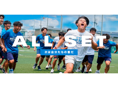 自分自身の戦いに挑むすべてのアスリートを応援する企画「ALL SET -次は自分たちの番だ-」キャンペーン 8月14日（水）スタート