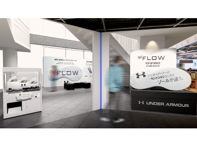 ハラカドとコラボした「feel FLOW キャンペーン」を9月4日（水）～10日（火）の期間限定で開催