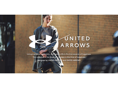 「UNDER ARMOUR」と「UNITED ARROWS」、コラボレーション第2弾ミリタリー要素を取り入れた春夏コレクションを2月7日（金）より展開